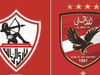 الأهلي والزمالك يلتقيان في نهائي كأس السوبر المصري