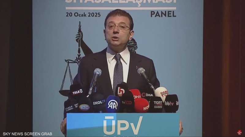 لائحة الاتهام ضد إمام أوغلو تتكون من 4 آلاف صفحة