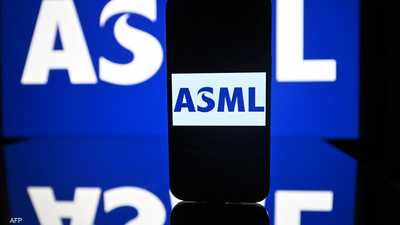 شركة ASML الهولندية