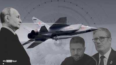 لهذا السبب حاولت بريطانيا وأوكرانيا "اختطاف" المقاتلة ميغ-31