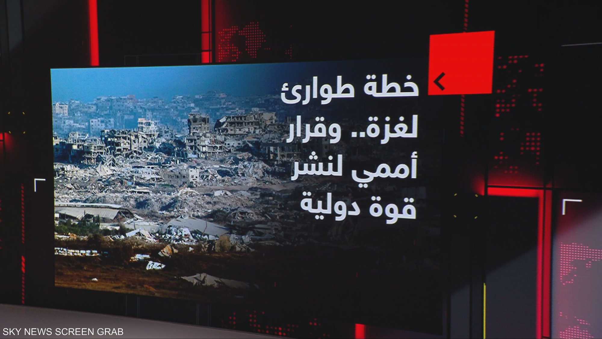 خطة طوارئ أميركية إسرائيلية لغزة.. وقرار أممي لنشر قوة دولية