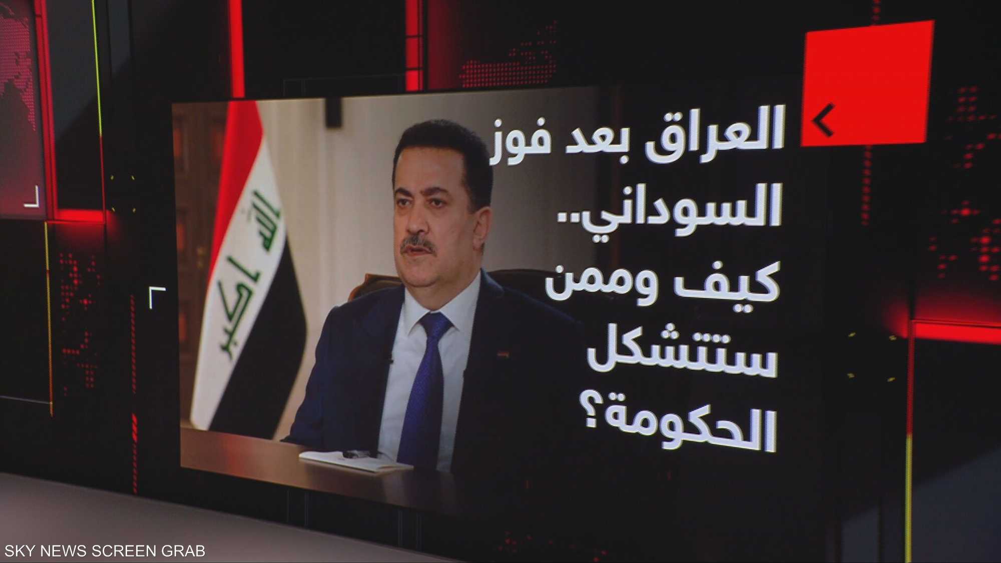 العراق بعد فوز السوداني.. كيف وممن ستتشكل الحكومة؟