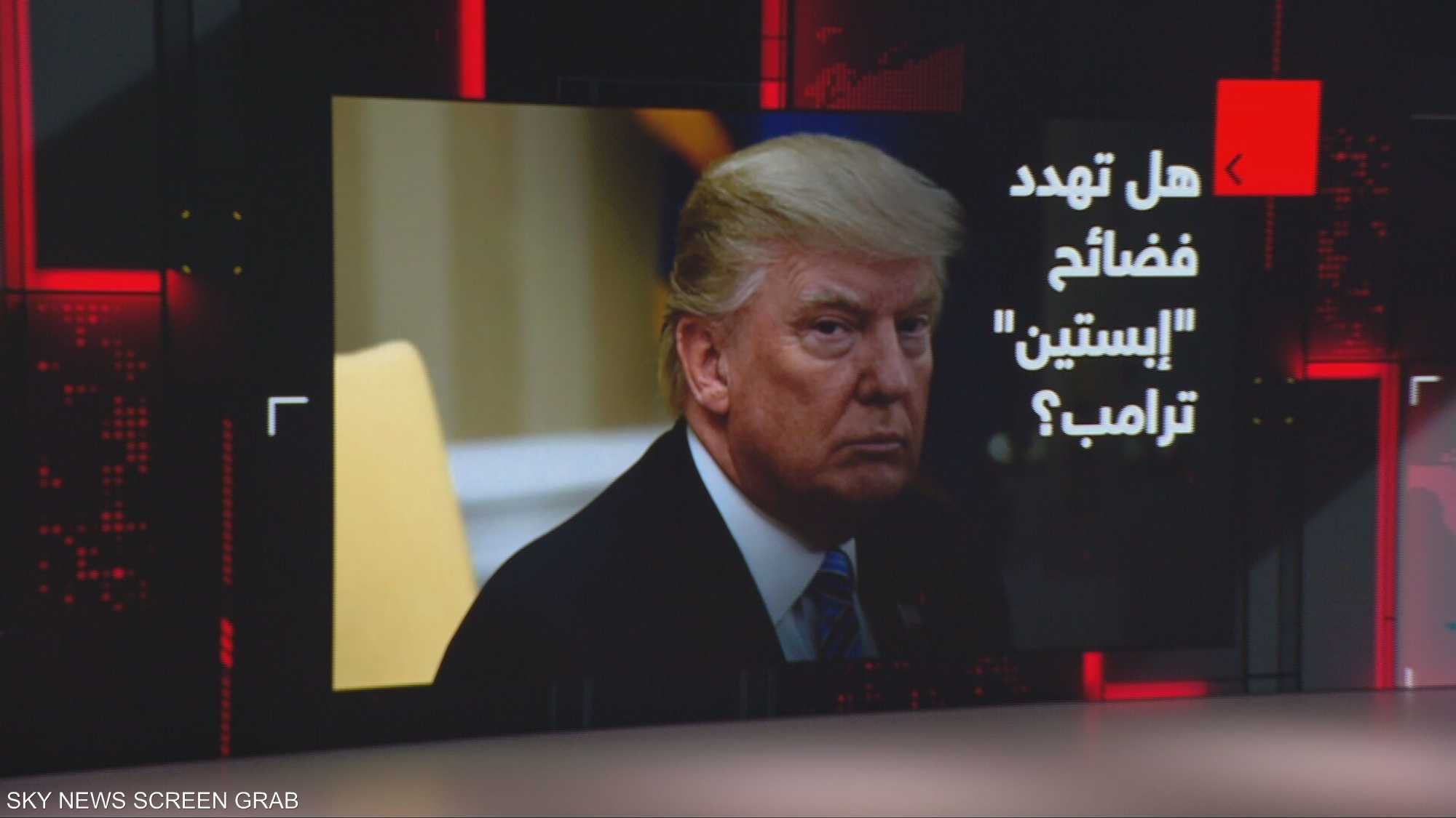 تسريبات إبستين تُربك ترامب والبيت الأبيض يصفها بالزائفة