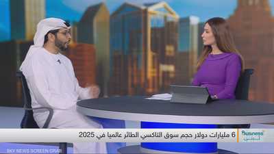 سوق التاكسي الطائر: الإمارات تستثمر في النقل المستقبلي