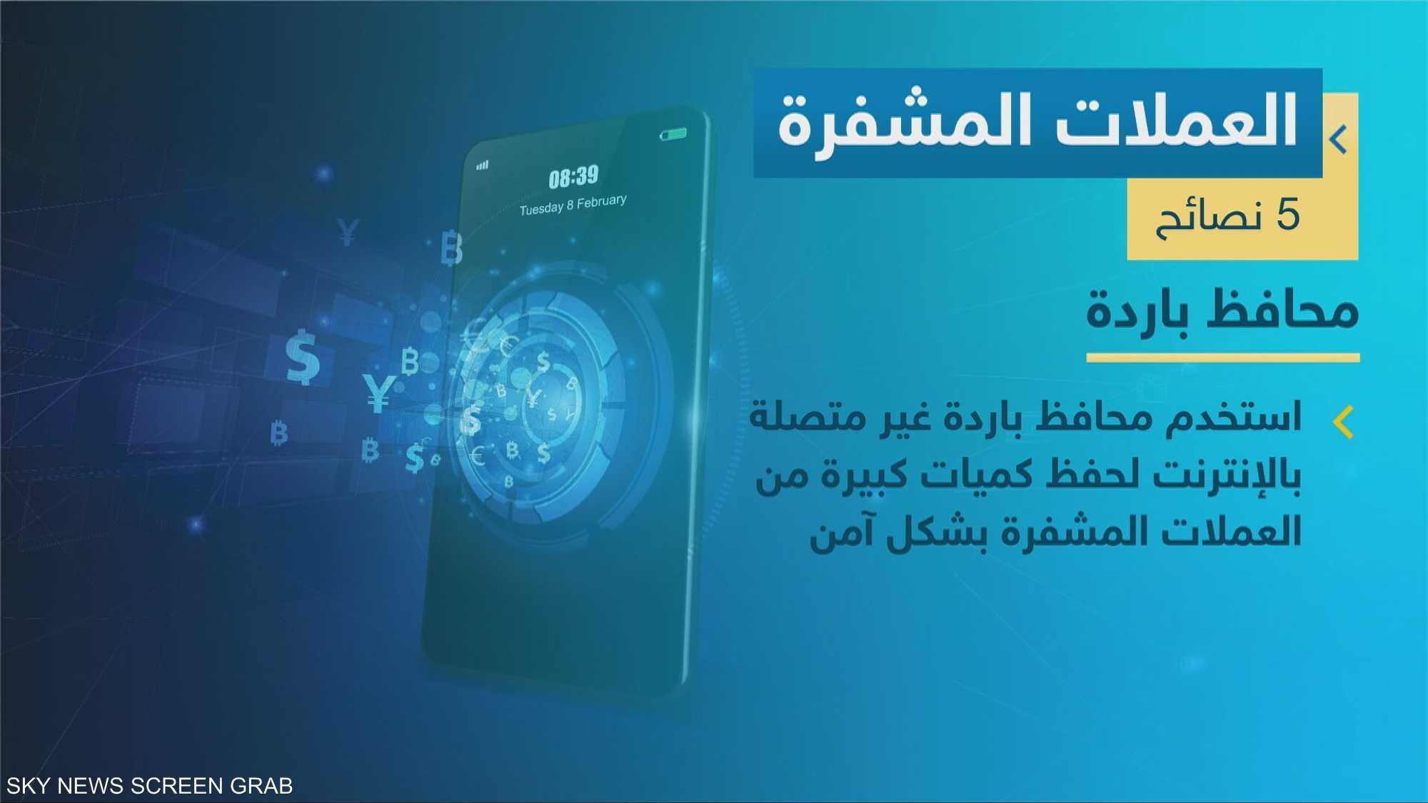 جيمين تشيان.. سرقت اكثر من 6 مليارات واختفت 6 أعوام