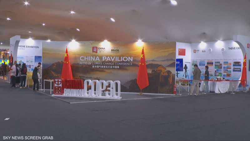خلال قمة المناخ.. نقاشات وأسئلة بشأن دور الصين