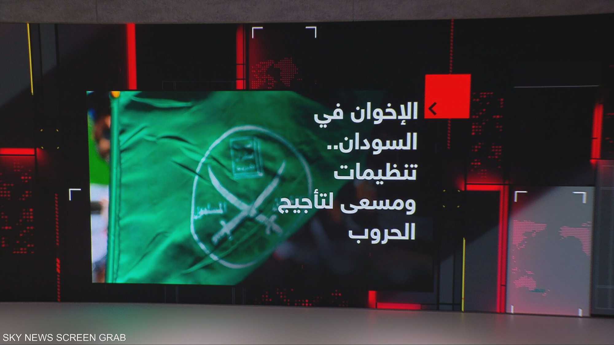الإخوان في السودان.. تنظيمات وجماعات ومسعى لتأجيج الحروب