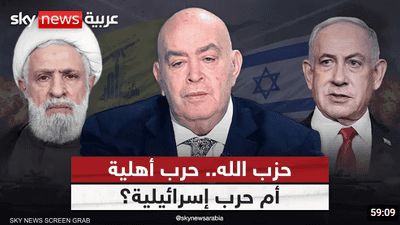 حزب الله.. حرب أهلية أم حرب إسرائيلية؟