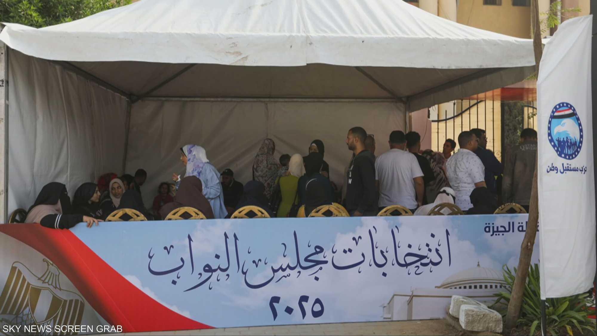 السيسي يطالب بتدقيق الطعون الانتخابية لمجلس النواب المصري