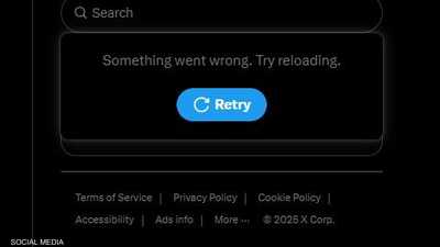 عطل عالمي يضرب منصة "إكس"