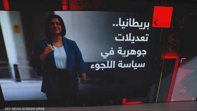 الطلب من اللاجئين العودة لدولهم الآمنة