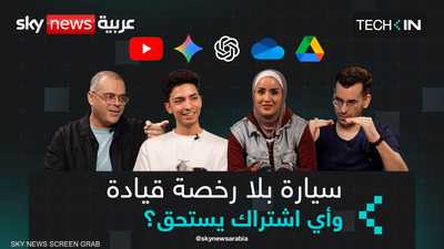  سيارة لا تحتاج رخصة قيادة، وتاكسي طائر في أبوظبي