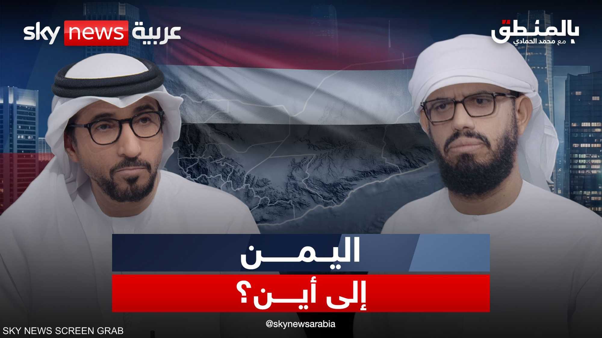الجنوب واليمن.. إلى أين يتجه الصراع؟.. مع  هاني بن بريك