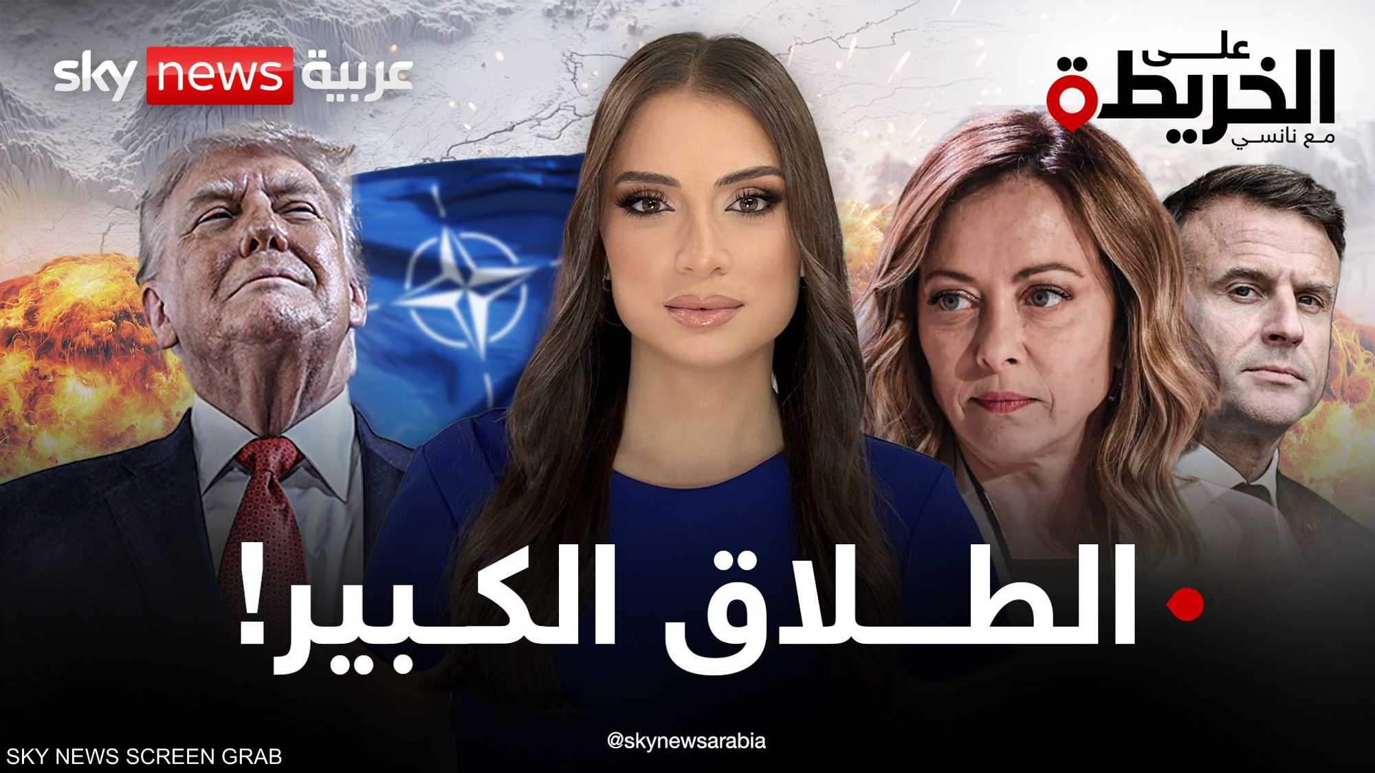 هل يكتب ترامب نهاية الناتو؟