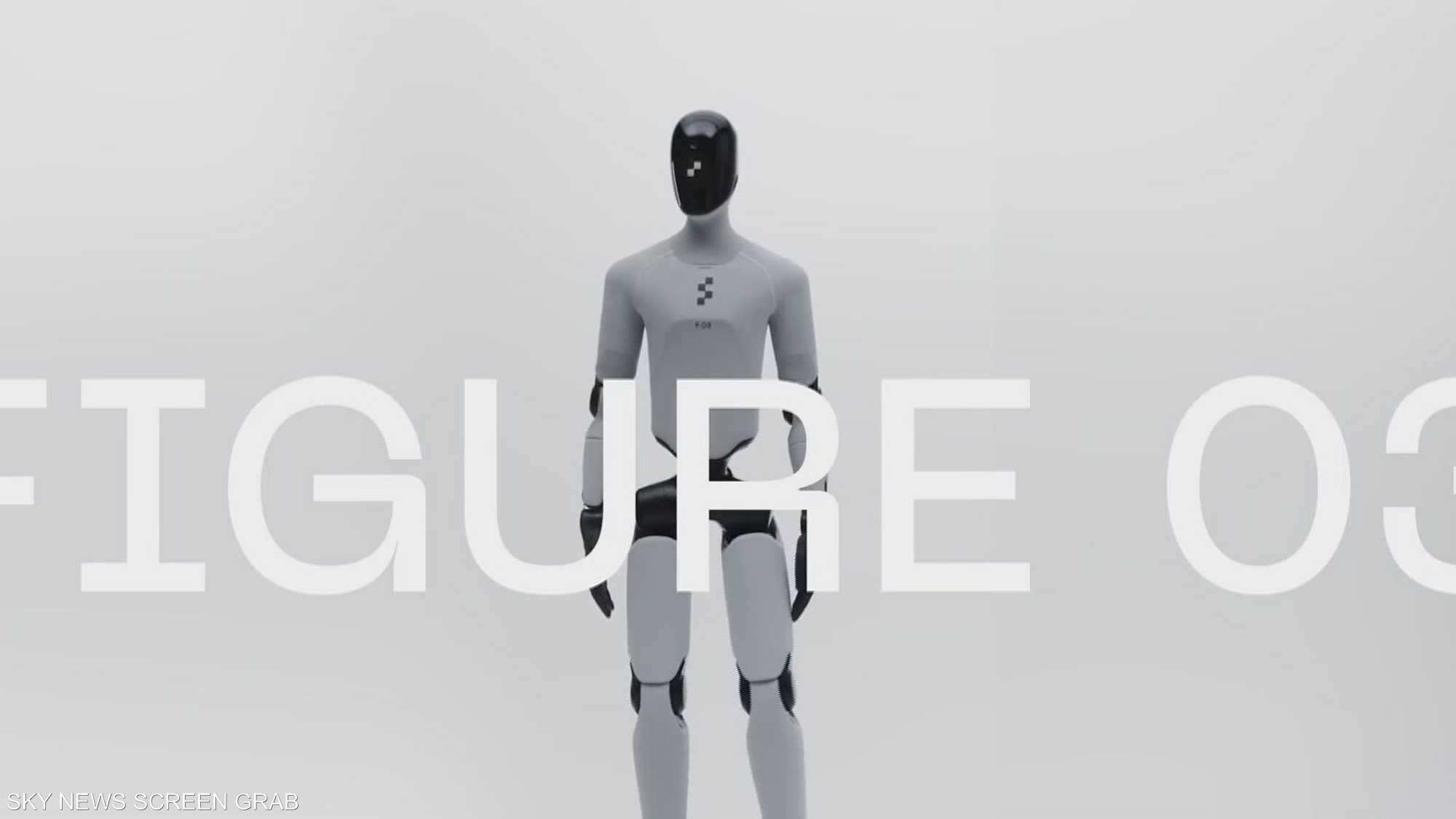 الروبوت "Figure 3.0" يدشن جيلا جديدا من البشر الآليين