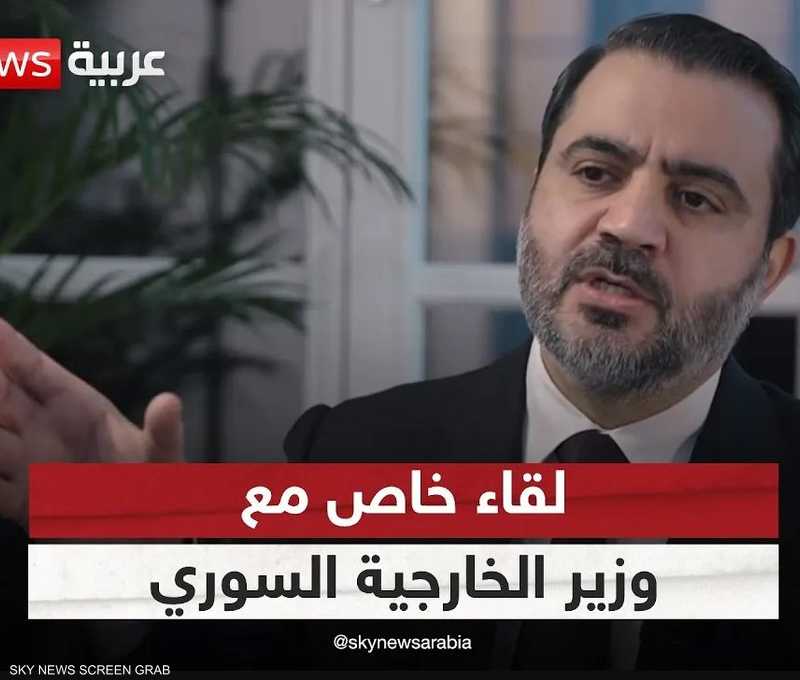 لقاء خاص مع وزير الخارجية السوري أسعد الشيباني