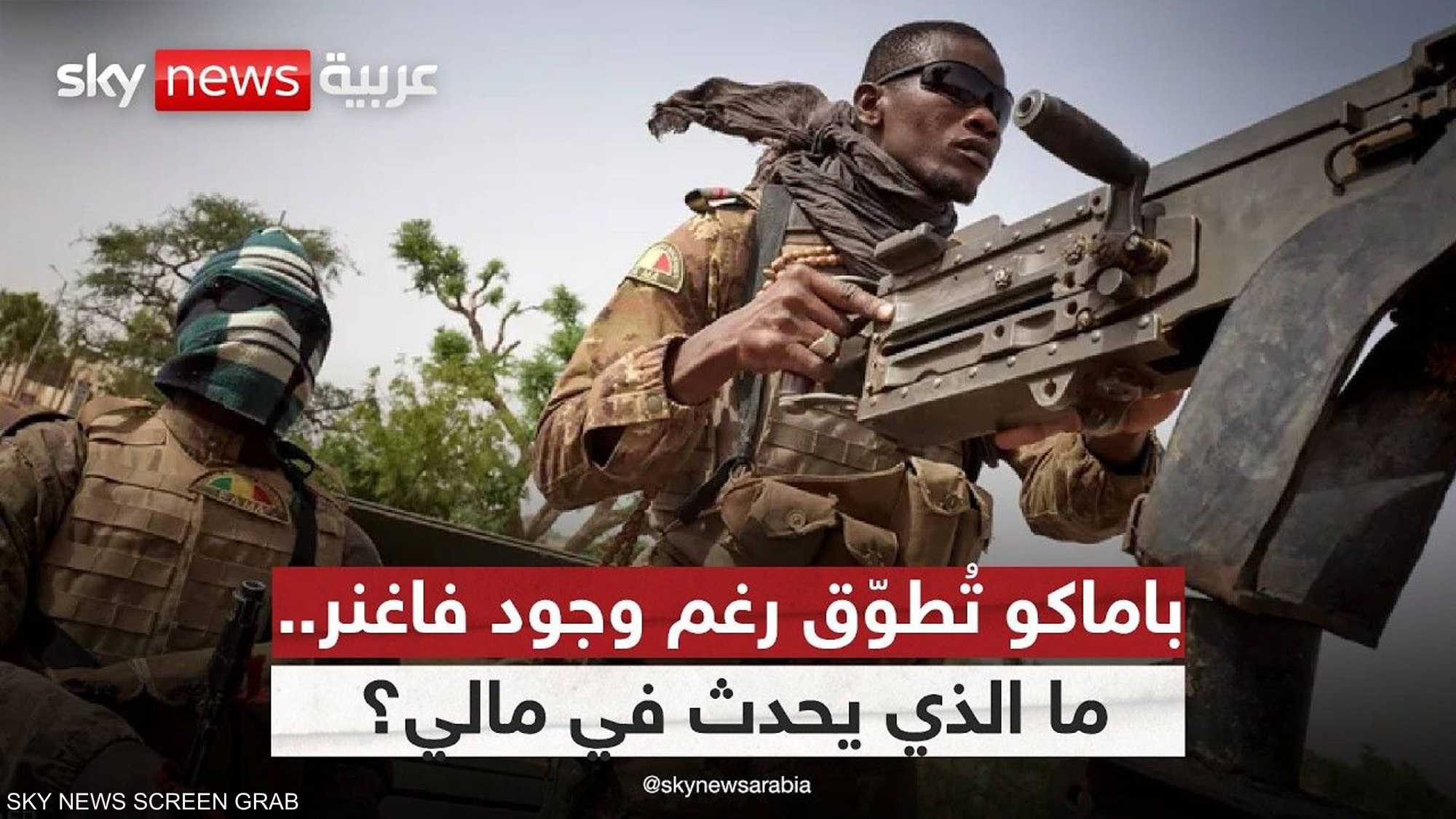 باماكو على حافة الانهيار الأمني