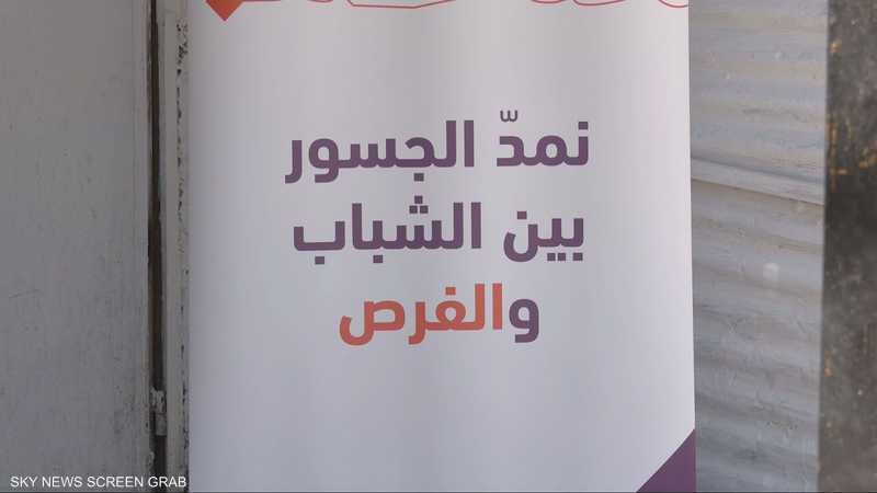 صندوق عبد العزيز الغرير يدعم اللاجئين بالأردن