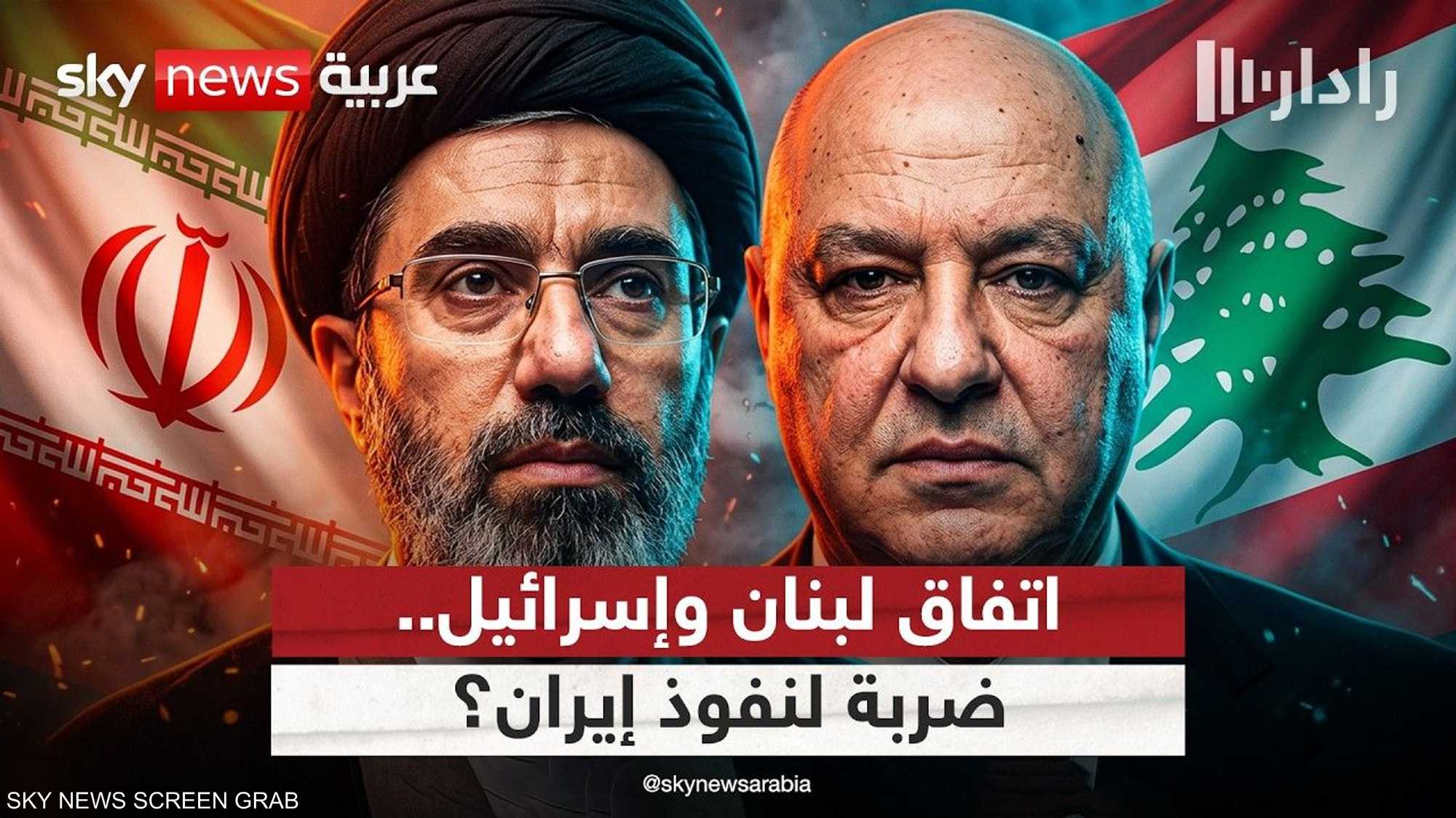 برعاية أميركية..  اتفاق إطاري بين بيروت وتل أبيب في واشطن