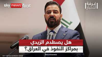 العراق.. لا "استثناء" في حملة مكافحة الفساد