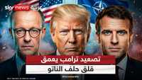 ترامب يهاجم الناتو قبل قمة أنقرة المقررة الأسبوع المقبل