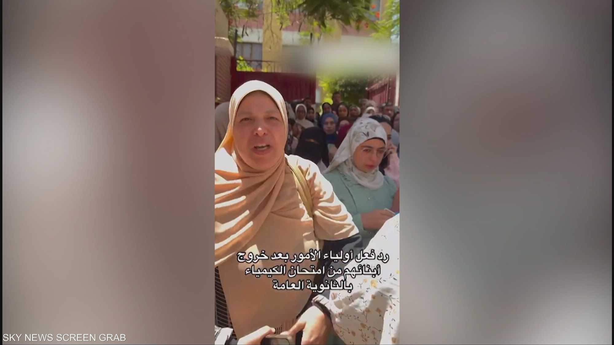 جدل واسع بمصر بين طلاب الثانوية بسبب صعوبة امتحان الكيمياء