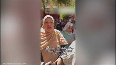 جدل واسع بمصر بين طلاب الثانوية بسبب صعوبة امتحان الكيمياء