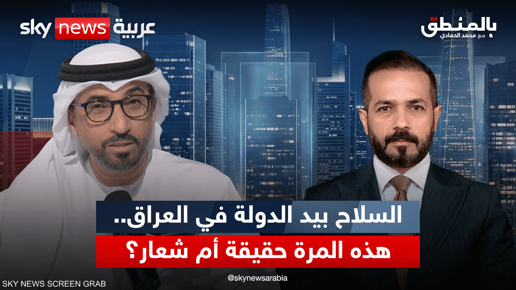 علي نجدية  القيادي في حزب تقدم العراقي