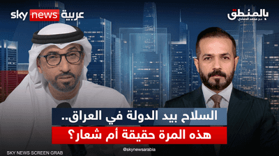 علي نجدية القيادي في حزب تقدم العراقي