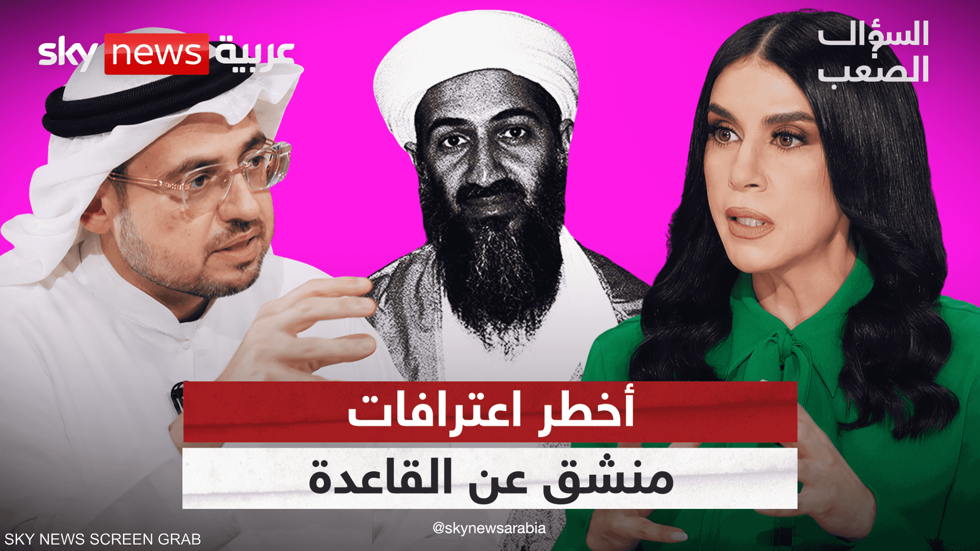 بايعتُ بن لادن ثم تجسّستُ عليه.. اعترافات أيمن دين