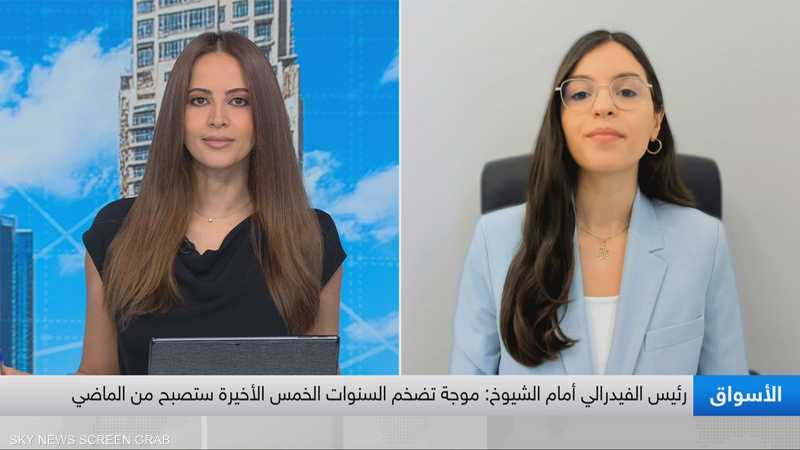 محللة الاسواق في Forex.com - رزان هلال
