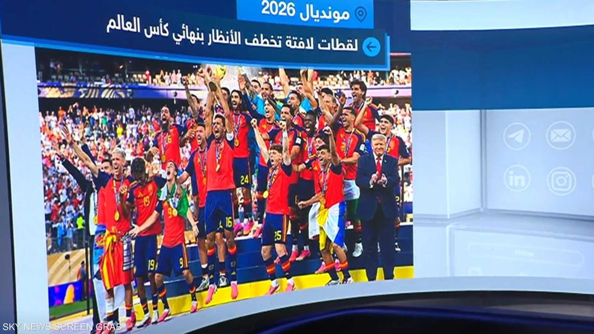 مونديال 2026.. لقطات لافتة من نهائي كأس العالم