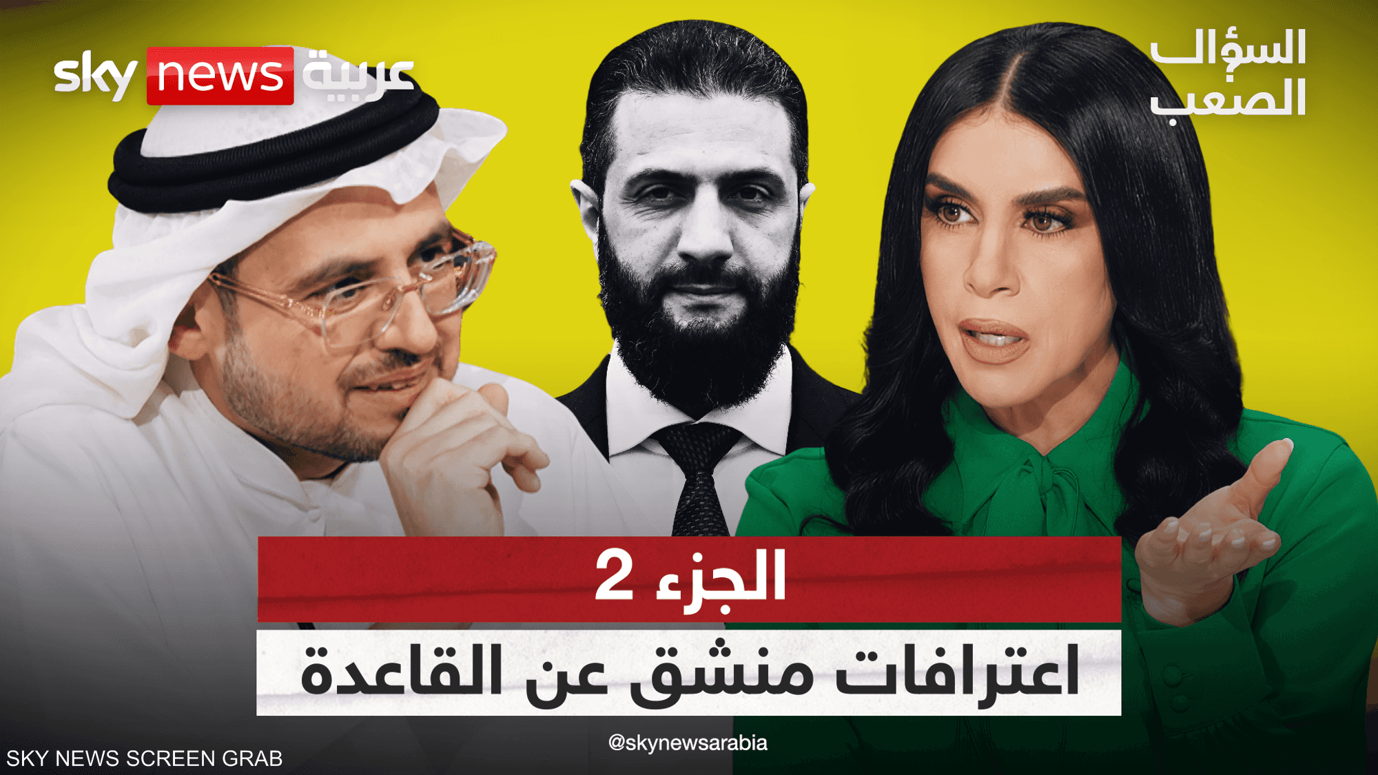منشق عن القاعدة يكشف مسار الشرع من معتقل بوكا إلى الرئاسة