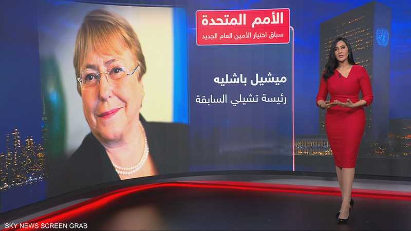 الأمم المتحدة.. سباق اختيار الأمين العام الجديد