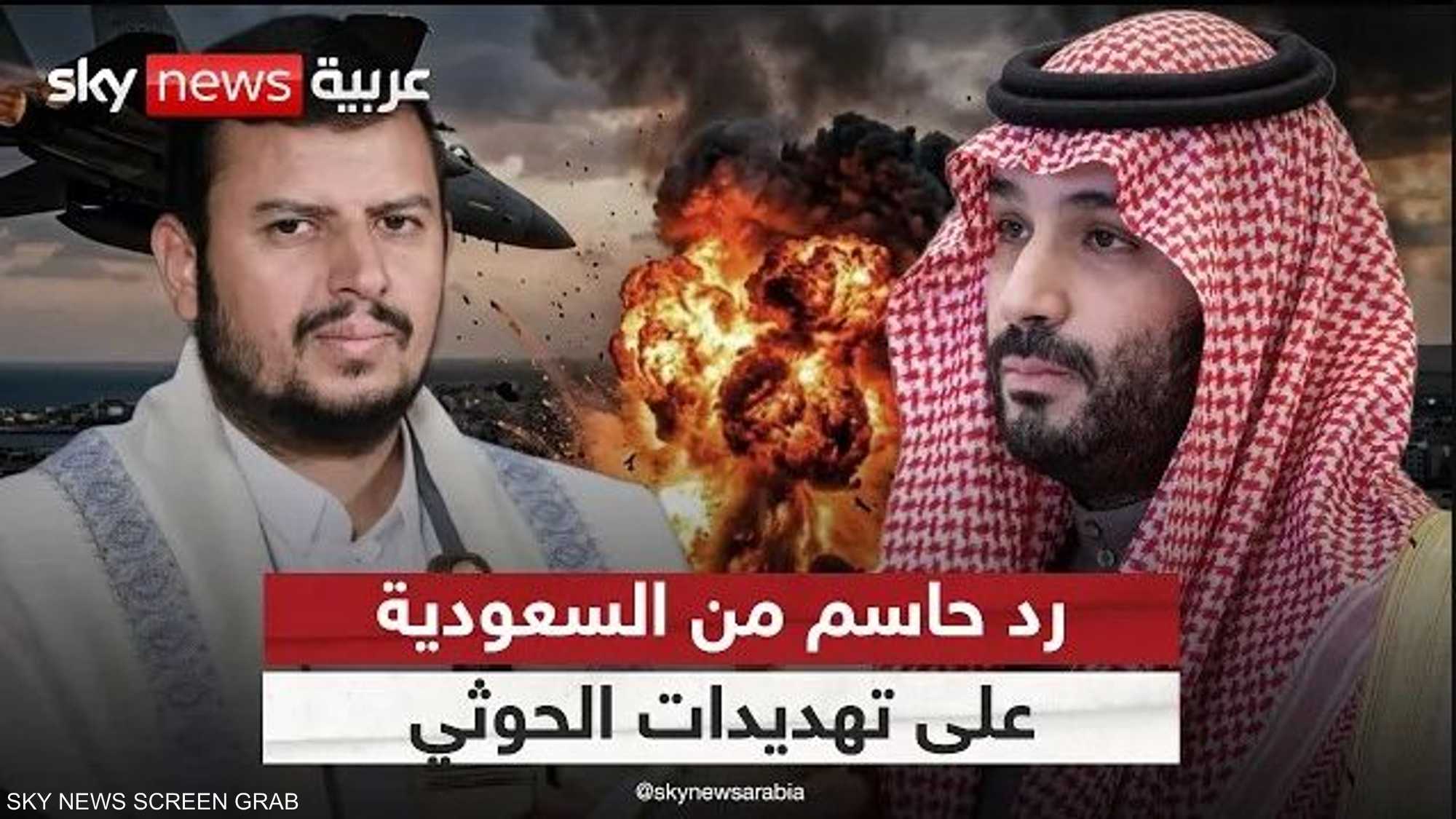التصعيد في باب المندب