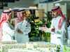 ينطلق المعرض في جدة خلال الفترة من 29 إلى 31 مارس 2027