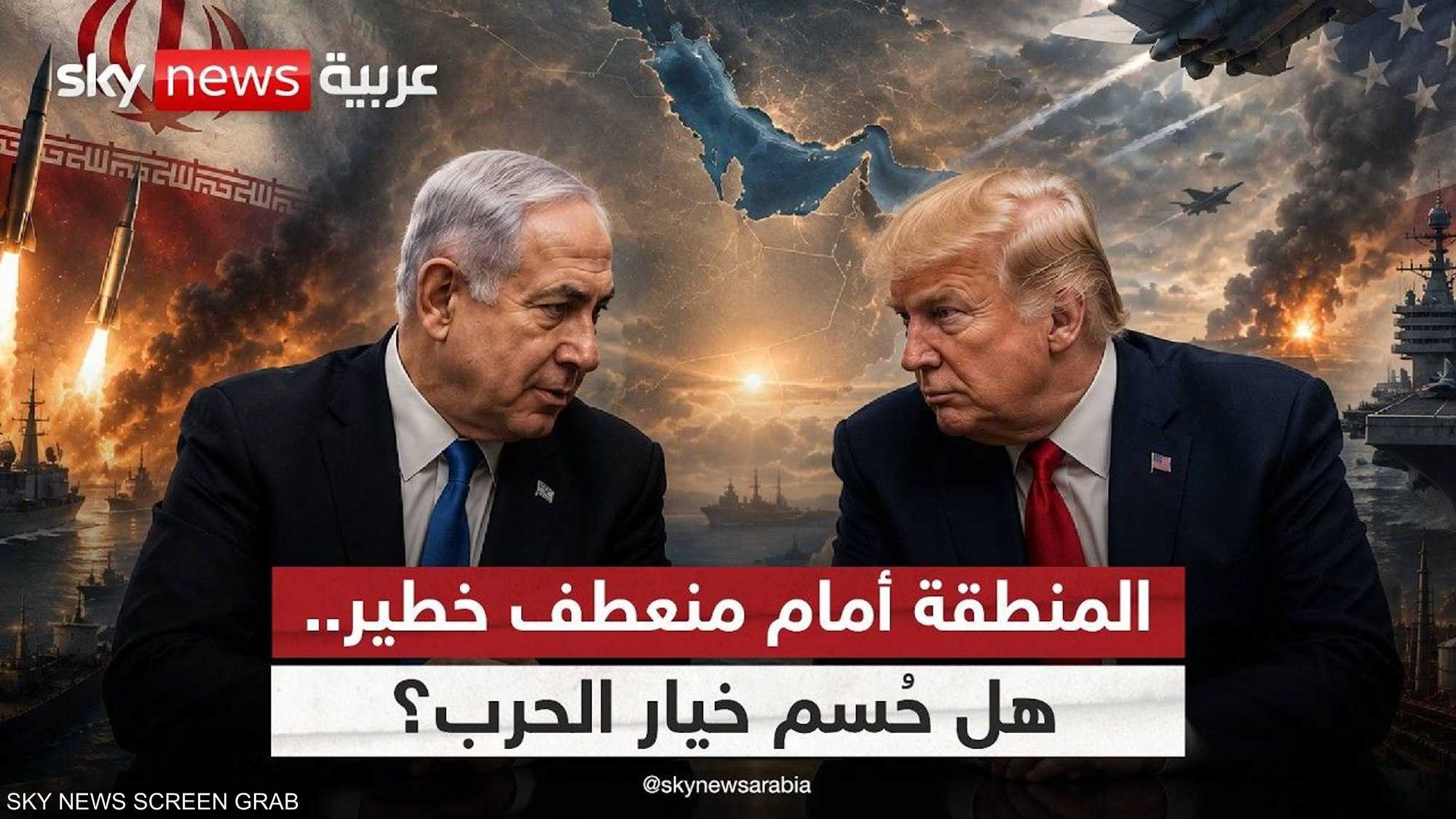 هرمز.. معركة السيطرة على المضيق