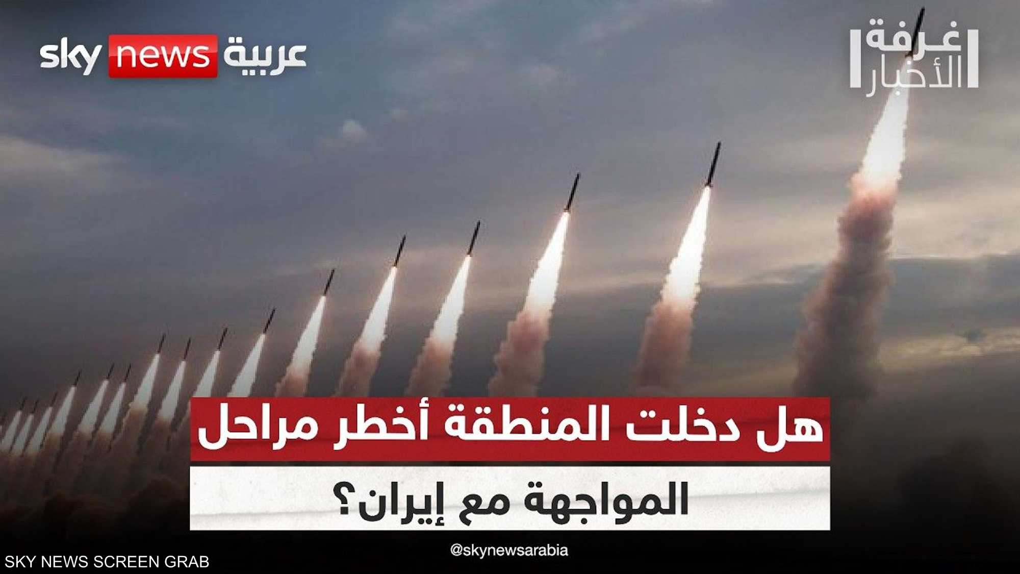 بعد لقاء ترامب ونتنياهو.. إيران تشعل كل الجبهات في المنطقة