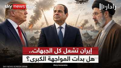 هل انضمت دول جديدة للصراع الأميركي الإيراني؟