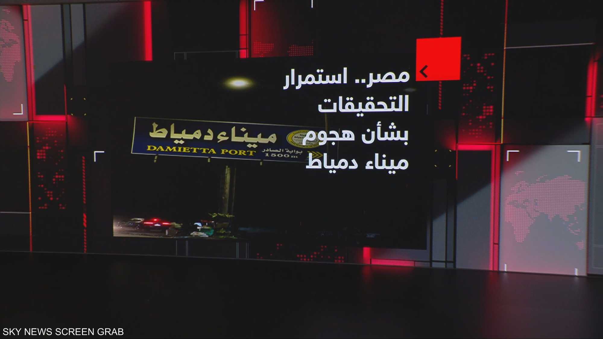 السيسي: التحقيقات مستمرة لكشف منفذي الهجوم
