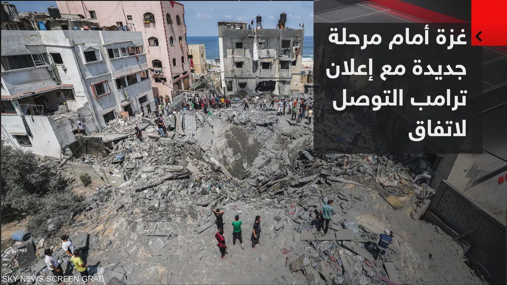نزع سلاح حماس.. هل يطوي صفحة الحرب؟