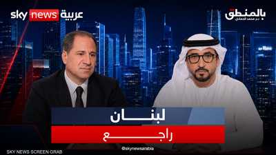 سامي الجميل: حان الوقت ليستعيد لبنان نفسه
