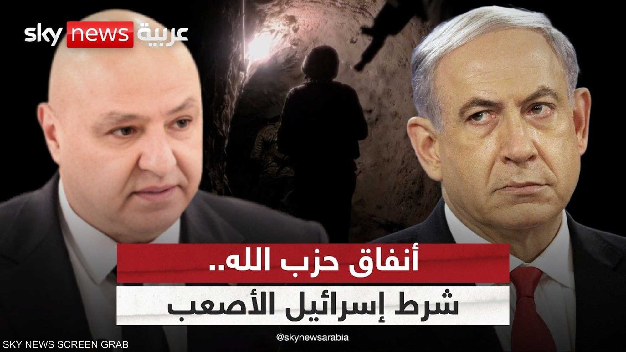 إسرائيل تضع شرطها الأصعب بشأن حزب الله.. ماذا ينتظر لبنان؟