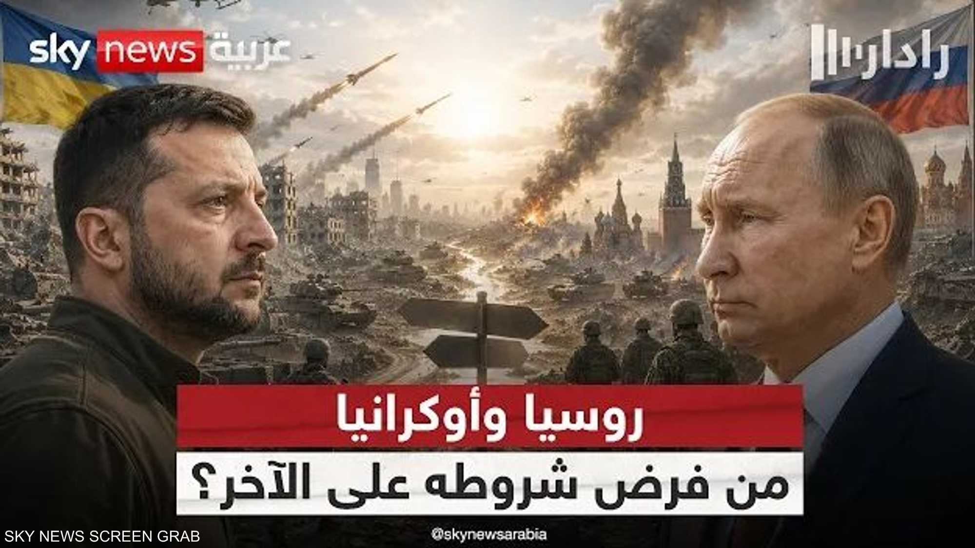 إلى أين تتجه حرب روسيا وأوكرانيا بعد أعنف أشهر التصعيد؟
