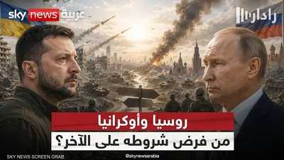 إلى أين تتجه حرب روسيا وأوكرانيا بعد أعنف أشهر التصعيد؟