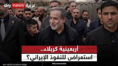 عراقجي في كربلاء برفقة قادة فصائل عراقية ملاحقة أميركيا