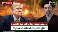 المفاوضات أم التصعيد؟.. أميركا تضع إيران أمام الخيار الأصعب