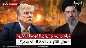 المفاوضات أم التصعيد؟.. أميركا تضع إيران أمام الخيار الأصعب