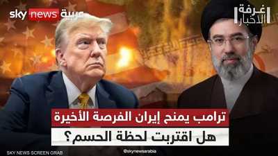 المفاوضات أم التصعيد؟.. أميركا تضع إيران أمام الخيار الأصعب