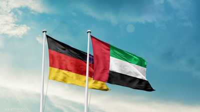 الإمارات وألمانيا.. شراكة تتجاوز التجارة والاستثمار